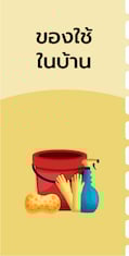 desktop_coupon_HOL60