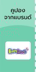 desktop_coupon_DBL100