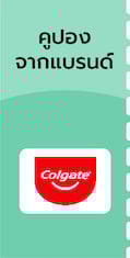 desktop_coupon_8CPBD60