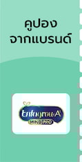 desktop_coupon_PDAUG650