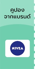 desktop_coupon_NVBDAUG