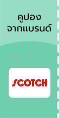 desktop_coupon_SCOTCH88