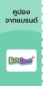 desktop_coupon_DBL100