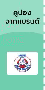 desktop_coupon_NBCL240