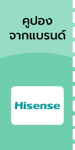 desktop_coupon_HIS200