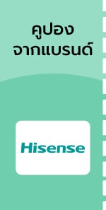 desktop_coupon_HIS1000