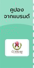 desktop_coupon_DDLPP35SEP