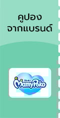 desktop_coupon_MPL120