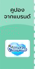 desktop_coupon_MPK100