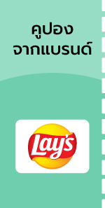 desktop_coupon_PEP2509PD09