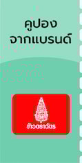 desktop_coupon_CHATOCT30