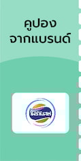 desktop_coupon_FMOCT899
