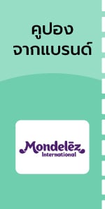 desktop_coupon_MDLZOCT40