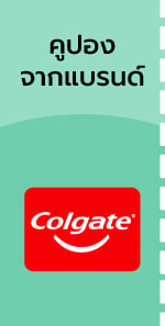 desktop_coupon_S06CP40