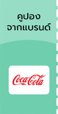 desktop_coupon_STNT50