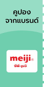 desktop_coupon_SCPMJ30
