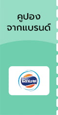 desktop_coupon_SFMJUN100