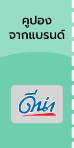 desktop_coupon_S6DNA15