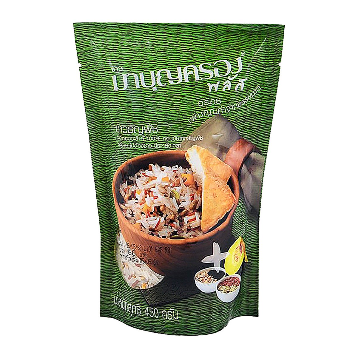 ข้าวมาบุญครอง พลัส ข้าวธัญพืช 450 ก. Big C Online