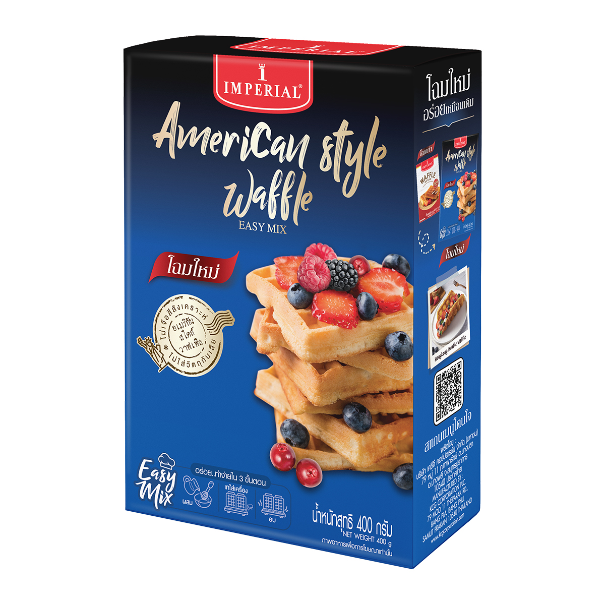 อิมพีเรียล แป้งสำเร็จรูปสำหรับทำวาฟเฟิล 400 ก. Big C Online