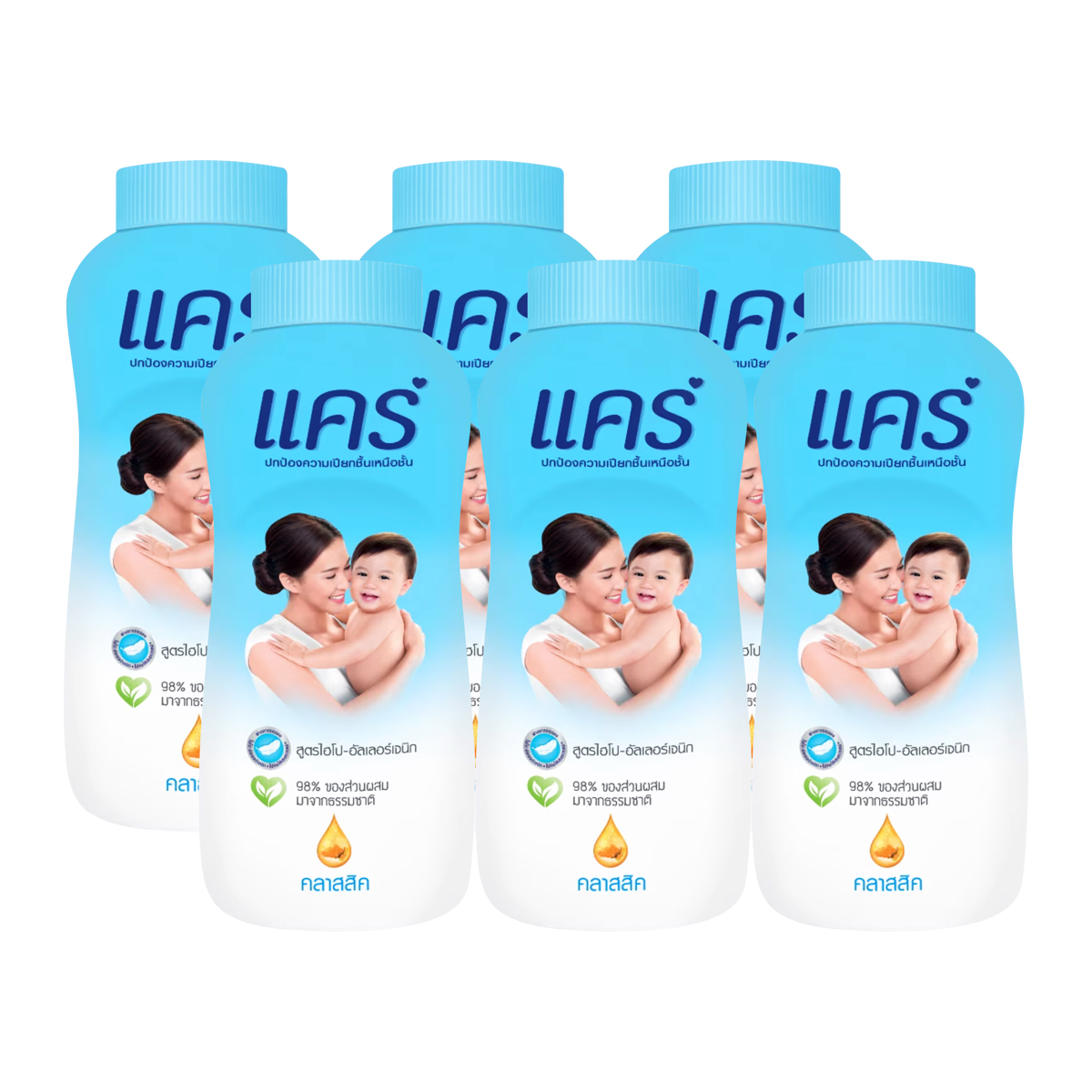 แคร์ แป้งเด็ก สูตรไฮโป-อัลเลอร์เจนิก คลาสสิค 160 ก. แพ็ค 6 - Big C Online