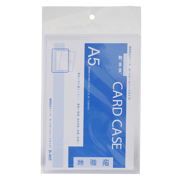 a5-big-c-online