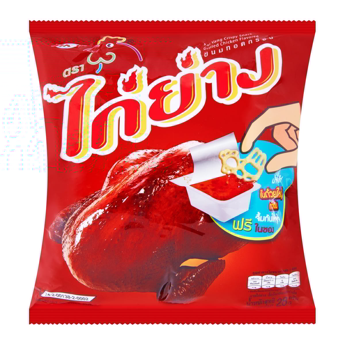 ไก่ย่าง ขนมทอดกรอบ รสดั้งเดิม 28 ก. - Big C Online