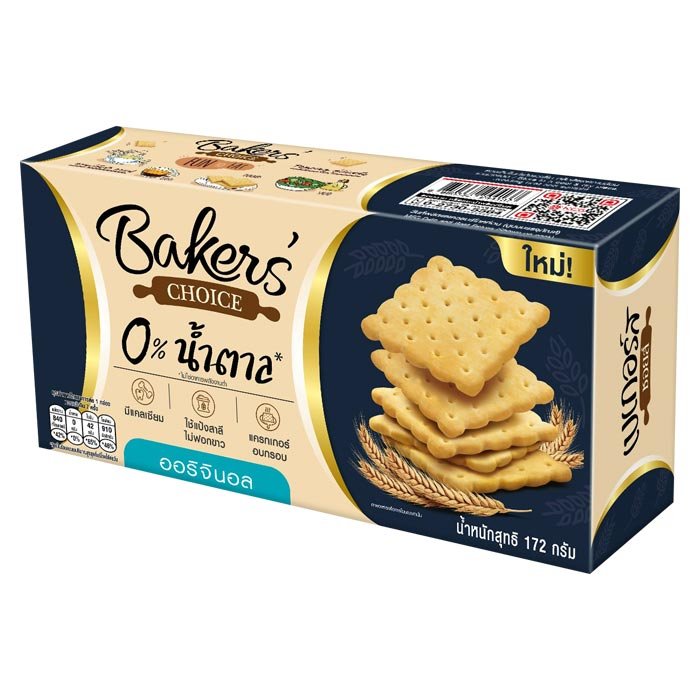 อิมพีเรียล เบเกอร์สชอยส์ แครกเกอร์อบกรอบ 0 น้ำตาล รสออริจินอล 172 ก. Big C Online