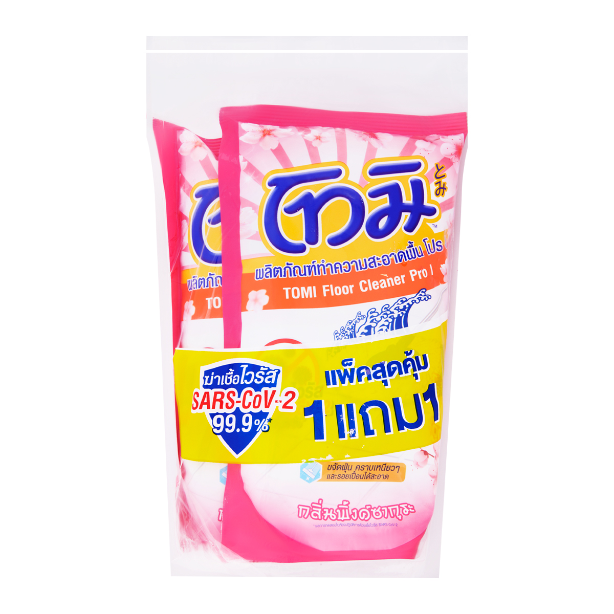 My Image 27